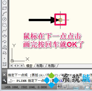 cad箭頭怎么畫 cad箭頭繪制方式