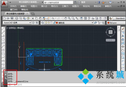 cad命令欄怎么調(diào)出來(lái) cad命令欄的調(diào)出方法