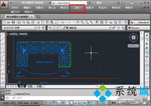 cad命令欄怎么調(diào)出來(lái) cad命令欄的調(diào)出方法