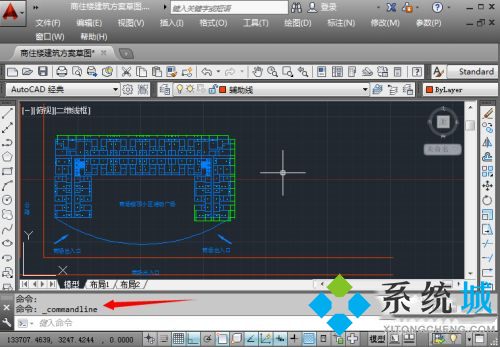cad命令欄怎么調(diào)出來(lái) cad命令欄的調(diào)出方法