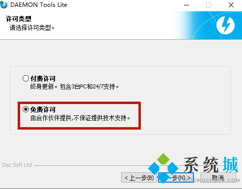 虛擬光驅(qū)安裝ghost電腦系統(tǒng) 虛擬光驅(qū)裝系統(tǒng)圖文步驟詳解