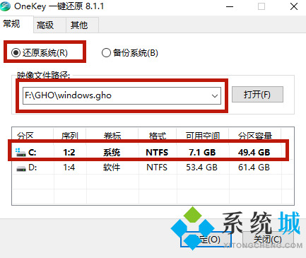 虛擬光驅(qū)安裝ghost電腦系統(tǒng) 虛擬光驅(qū)裝系統(tǒng)圖文步驟詳解