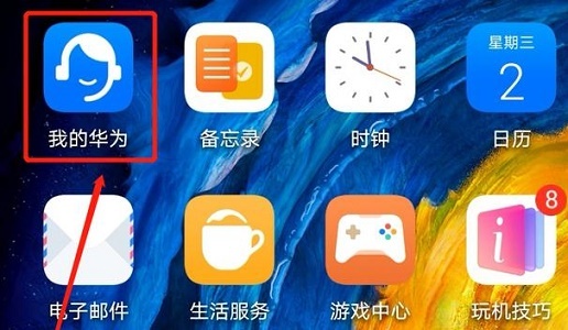 鴻蒙系統(tǒng)具體安裝步驟介紹