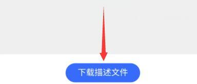 鴻蒙系統(tǒng)具體安裝步驟介紹