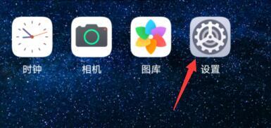 鴻蒙系統(tǒng)具體安裝步驟介紹