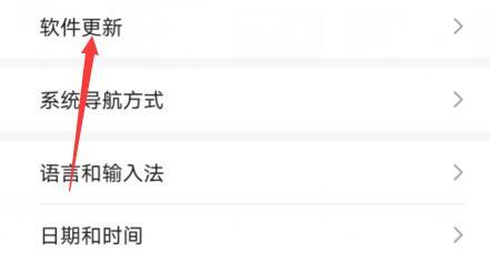 鴻蒙系統(tǒng)具體安裝步驟介紹