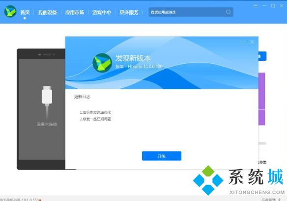 鴻蒙系統(tǒng)如何換回安卓系統(tǒng)