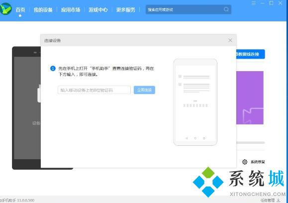 鴻蒙系統(tǒng)如何換回安卓系統(tǒng)
