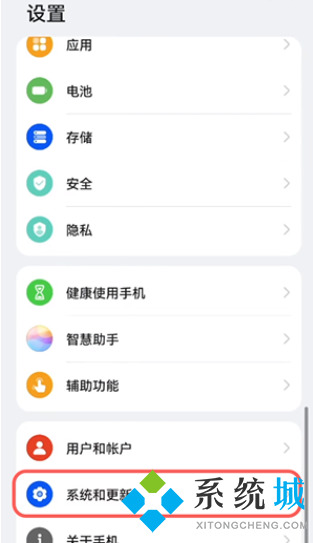 鴻蒙系統(tǒng)顯示惡意軟件安裝不了怎么辦