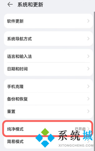 鴻蒙系統(tǒng)顯示惡意軟件安裝不了怎么辦