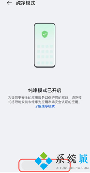 鴻蒙系統(tǒng)顯示惡意軟件安裝不了怎么辦