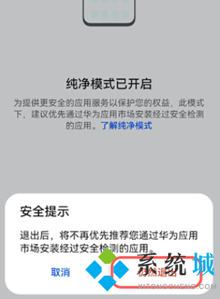 鴻蒙系統(tǒng)顯示惡意軟件安裝不了怎么辦