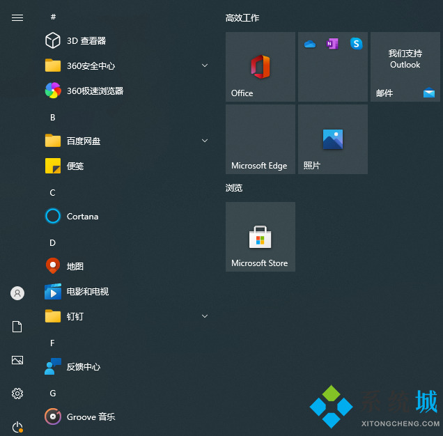 windows11系統(tǒng)怎么設(shè)置中文語(yǔ)言包