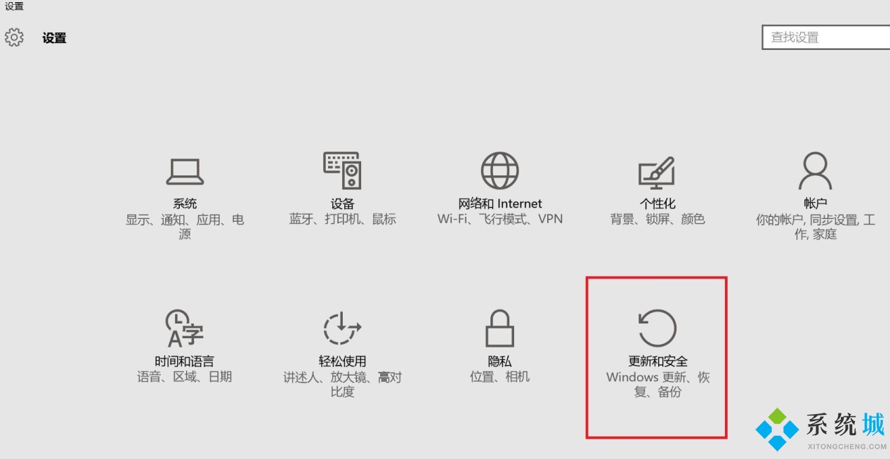 win10安全模式怎么進(jìn)入