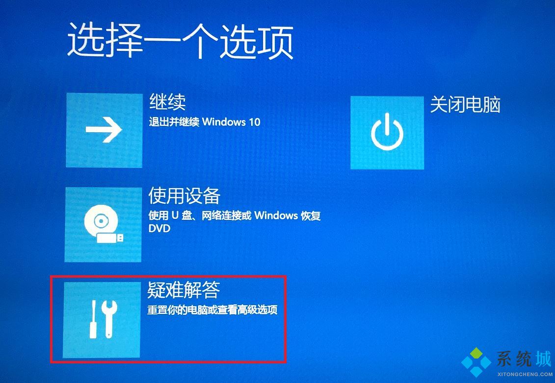 win10安全模式怎么進(jìn)入