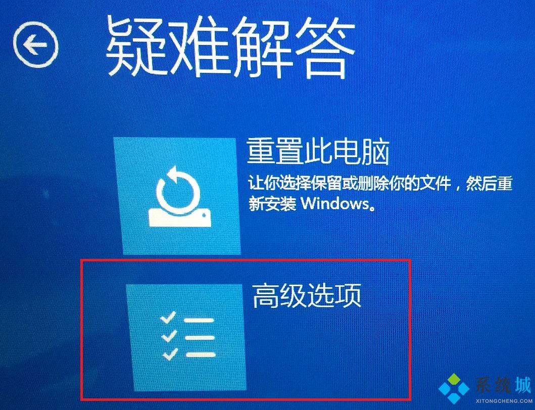 win10安全模式怎么進(jìn)入
