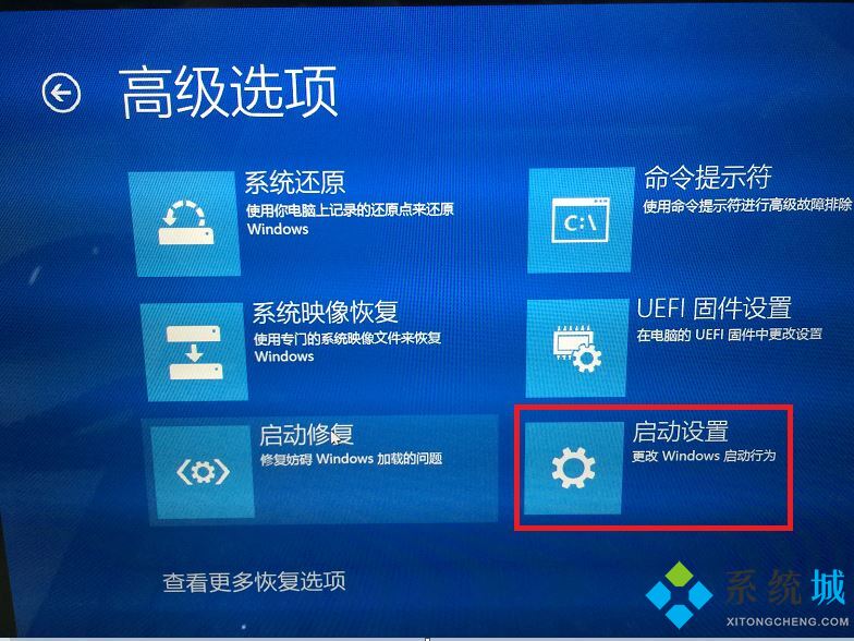 win10安全模式怎么進(jìn)入