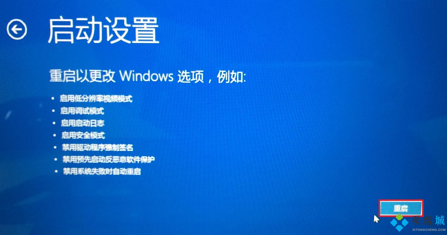 win10安全模式怎么進(jìn)入