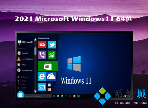 win11最全面的官方中文ghost最新版下載