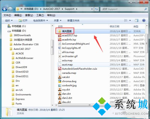 cad填充圖案怎么添加 cad填充圖案添加方法