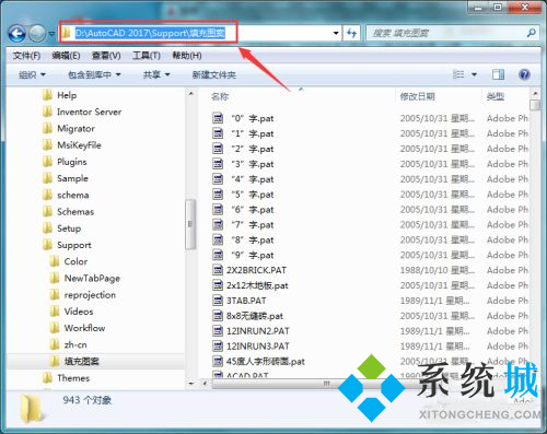 cad填充圖案怎么添加 cad填充圖案添加方法