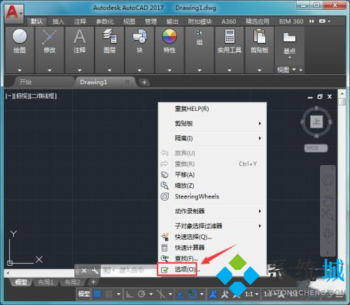 cad填充圖案怎么添加 cad填充圖案添加方法