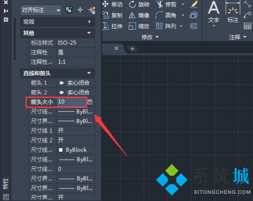 cad標(biāo)注數(shù)字太小怎么調(diào)節(jié) cad標(biāo)注數(shù)字調(diào)節(jié)方法