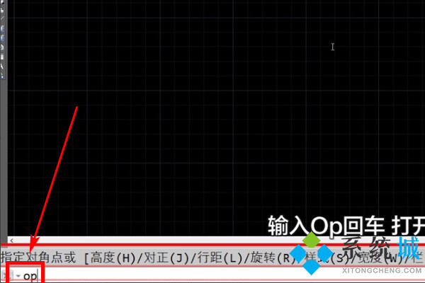 cad背景怎么調成黑色 cad背景調成黑色的方法