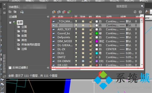 cad無法復(fù)制到剪貼板怎么解決 cad復(fù)制到剪貼板的方法