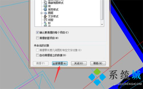 cad無法復(fù)制到剪貼板怎么解決 cad復(fù)制到剪貼板的方法