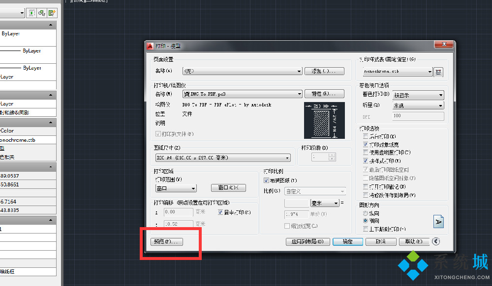 cad打印怎么設(shè)置黑白 cad打印黑白的方法