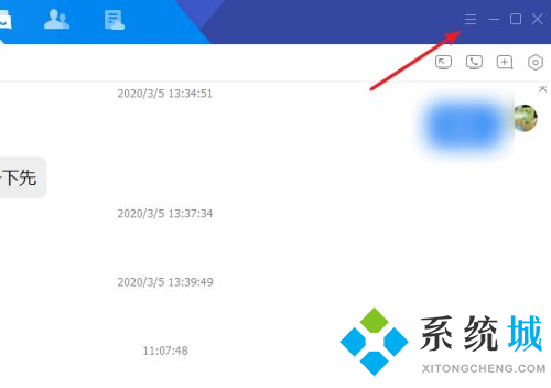 QQ自動(dòng)回復(fù)怎么設(shè)置 QQ自動(dòng)回復(fù)設(shè)置方法