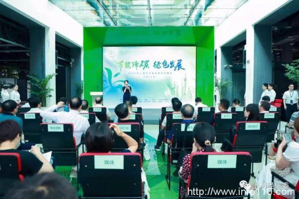 上海數(shù)據(jù)中心已過百 能源利用月報統(tǒng)計將常態(tài)化