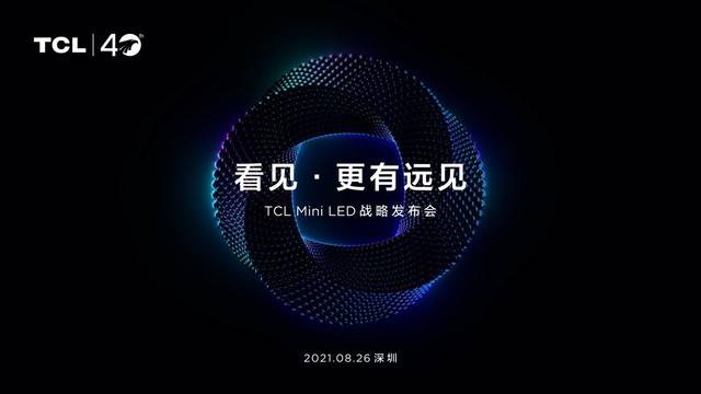 TCL Q6E怎么看電視直播，Q6E裝這個(gè)就能免費(fèi)看直播