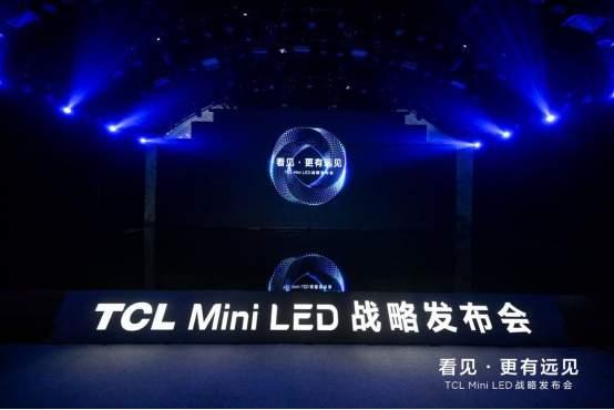 TCL X12 8K Mini LED領(lǐng)曜智屏震撼亮相，開(kāi)啟大屏巔峰顯示時(shí)代