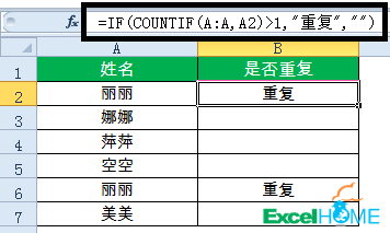 excel公式15個常用的Excel函數公式，拿來即用