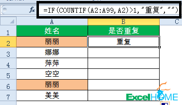 excel公式15個常用的Excel函數公式，拿來即用