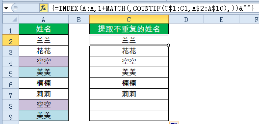 excel公式15個常用的Excel函數公式，拿來即用