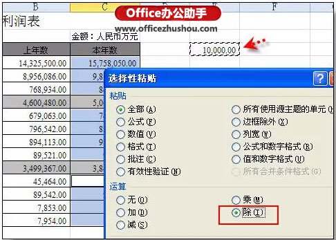 excel的使用技巧大全 36個(gè)絕對不能錯(cuò)過的excel使用技巧大全