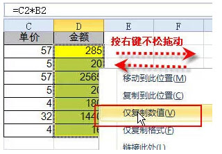 excel的使用技巧大全 36個(gè)絕對不能錯(cuò)過的excel使用技巧大全