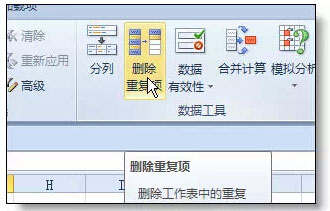 excel的使用技巧大全 36個(gè)絕對不能錯(cuò)過的excel使用技巧大全