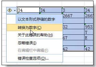 excel的使用技巧大全 36個(gè)絕對不能錯(cuò)過的excel使用技巧大全