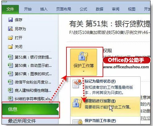 excel的使用技巧大全 36個(gè)絕對不能錯(cuò)過的excel使用技巧大全