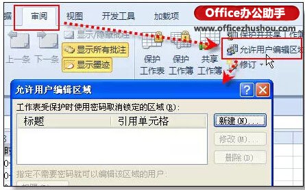 excel的使用技巧大全 36個(gè)絕對不能錯(cuò)過的excel使用技巧大全