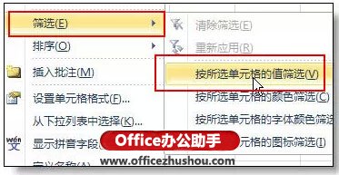 excel的使用技巧大全 36個(gè)絕對不能錯(cuò)過的excel使用技巧大全