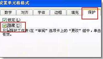excel的使用技巧大全 36個(gè)絕對不能錯(cuò)過的excel使用技巧大全