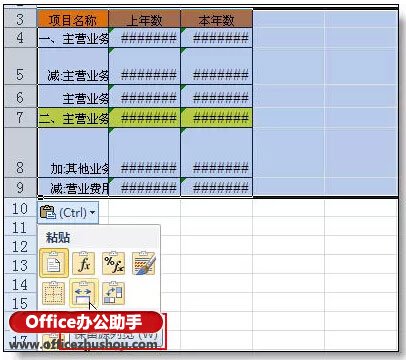 excel的使用技巧大全 36個(gè)絕對不能錯(cuò)過的excel使用技巧大全