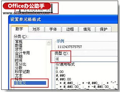 excel的使用技巧大全 36個(gè)絕對不能錯(cuò)過的excel使用技巧大全