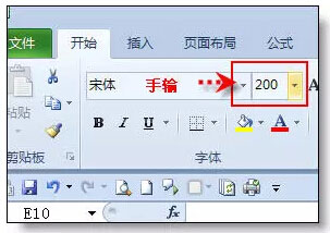 excel的使用技巧大全 36個(gè)絕對不能錯(cuò)過的excel使用技巧大全
