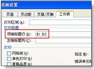 excel的使用技巧大全 36個(gè)絕對不能錯(cuò)過的excel使用技巧大全